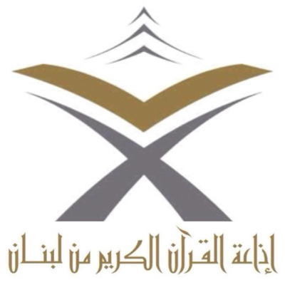 Quran radio
